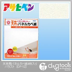 パラスト 幅32cm×長さ32cm CP-12 4枚