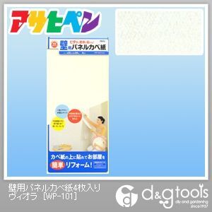 ヴィオラ 幅32cm×長さ64cm WP-101 4枚