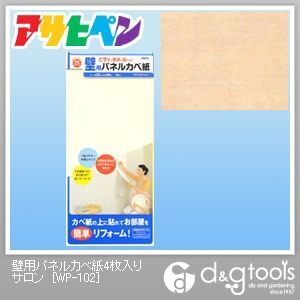 サロン 幅32cm×長さ64cm WP-102 4枚