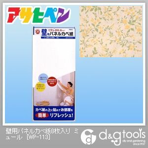 ミュール 幅32cm×長さ64cm WP-113 8枚