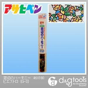 窓辺のハーモニー