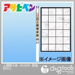 上撰障子紙(1枚貼り/目安:障子16枚分)