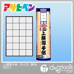 上撰障子紙(半紙判/目安:障子4枚分) 無地 幅25cm×長22.5m 5801 1点