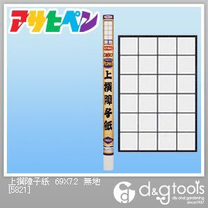 上撰障子紙(1枚貼り/目安:障子4枚分)