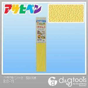 50×1M CS-7 1点