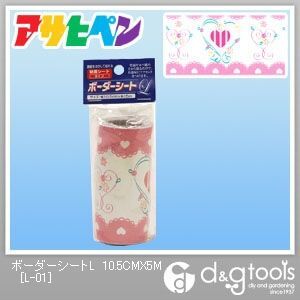 ボーダーシートL 10.5cm×5m L-01 1