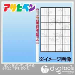 竹林 幅94cm×長さ8.6m 5644