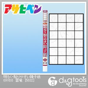 雲竜 幅69cm×長さ8.6m 5632