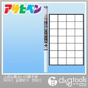 金銀砂子 幅94cm×長さ4.3m 5561