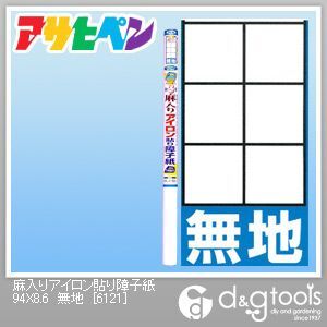 麻入アイロン貼り障子紙(1枚貼り/目安:丈長障子4枚分)