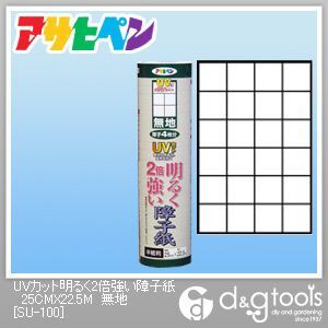 UVカット明るく2倍強い障子紙(半紙判/目安:障子4枚分) 無地 幅25cm×長22.5m SU-100 1