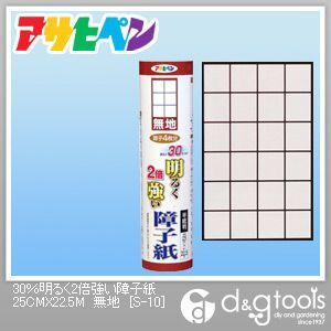 30%明るく2倍強い障子紙(半紙判/目安:障子4枚分) 無地 幅25cm×長22.5m S-10 1