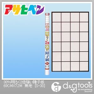 30%明るく2倍強い障子紙(1枚貼り/目安:障子4枚分)