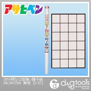 30%明るく2倍強い障子紙(1枚貼り/目安:障子8枚分)