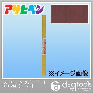 スーパーメイクアップシート 45cm×2m S2-A16 1