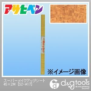 スーパーメイクアップシート 45cm×2m S2-A17 1