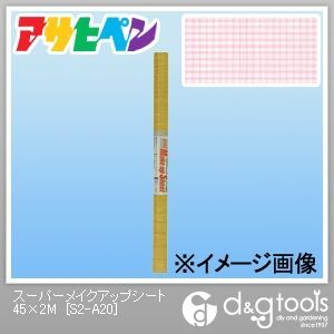 スーパーメイクアップシート 45cm×2m S2-A20 1