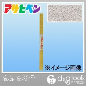 スーパーメイクアップシート 45cm×2m S2-A21 1