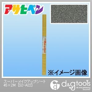 スーパーメイクアップシート 45cm×2m S2-A22 1