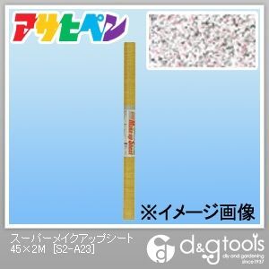 スーパーメイクアップシート 45cm×2m S2-A23 1