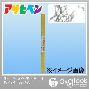 スーパーメイクアップシート 45cm×2m S2-A25 1