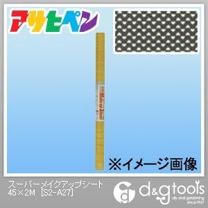 スーパーメイクアップシート 45cm×2m S2-A27 1