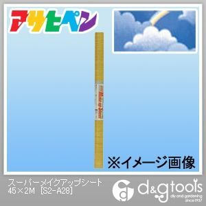 スーパーメイクアップシート 45cm×2m S2-A28 1