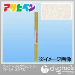 スーパーメイクアップシート 45cm×2m S2-A30 1