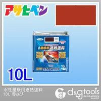 赤さび 1缶