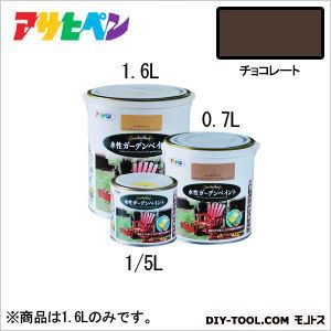 水性ガーデンペイント チョコレート色 1.6L 1点