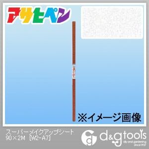 スーパーメイクアップシート 90cm×2m W2-A7 1
