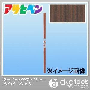 スーパーメイクアップシート 90cm×2m W2-A10 1