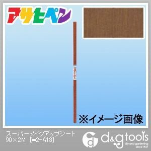 スーパーメイクアップシート 90cm×2m W2-A13 1