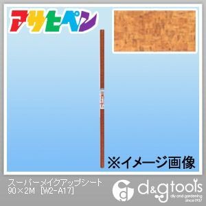 スーパーメイクアップシート 90cm×2m W2-A17 1