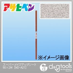 スーパーメイクアップシート 90cm×2m W2-A21 1