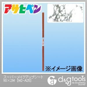 スーパーメイクアップシート 90cm×2m W2-A25 1