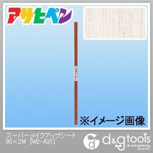 スーパーメイクアップシート 90cm×2m W2-A31 1