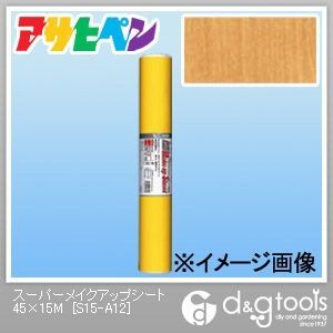 スーパーメイクアップシート 45cm×15m S15-A12 1