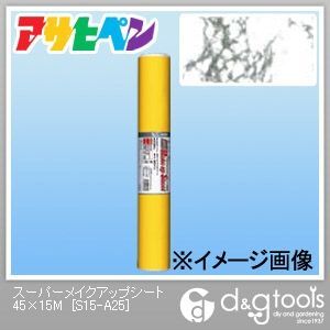 スーパーメイクアップシート 45cm×15m S15-A25 1