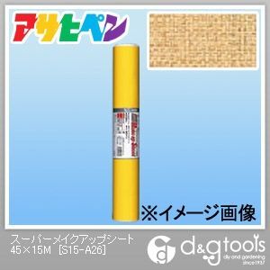 スーパーメイクアップシート 45cm×15m S15-A26 1