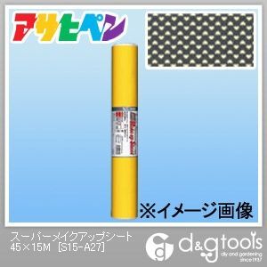 スーパーメイクアップシート 45cm×15m S15-A27 1