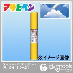 スーパーメイクアップシート 45cm×15m S15-A28 1