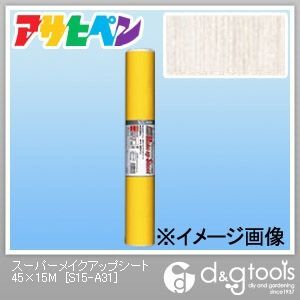 スーパーメイクアップシート 45cm×15m S15-A31 1