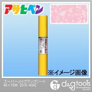 スーパーメイクアップシート 45cm×15m S15-A34 1