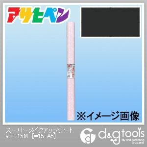 スーパーメイクアップシート 90cm×15m W15-A5 1