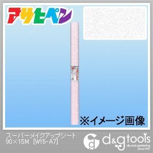 スーパーメイクアップシート 90cm×15m W15-A7 1
