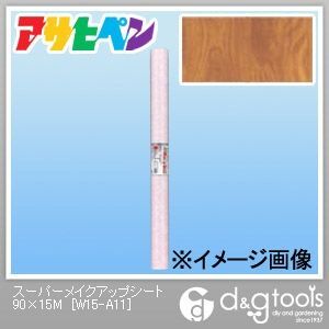 スーパーメイクアップシート 90cm×15m W15-A11 1