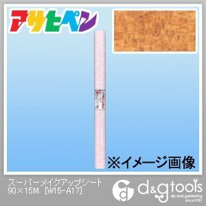 スーパーメイクアップシート 90cm×15m W15-A17 1