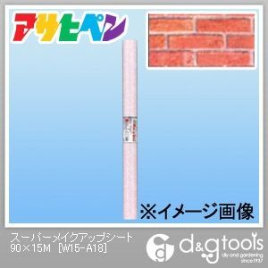 スーパーメイクアップシート 90cm×15m W15-A18 1