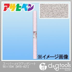 スーパーメイクアップシート 90cm×15m W15-A21 1